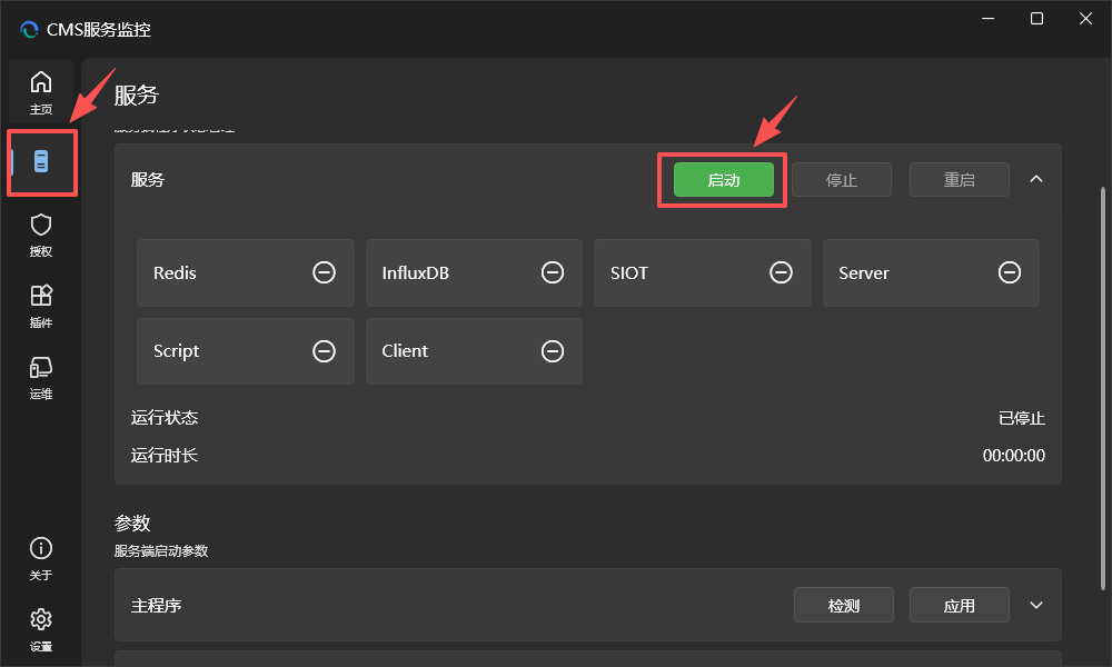 image-20251105172622566