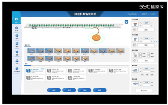 image-20251105181344616