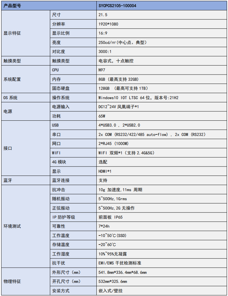 image-20251105181434698