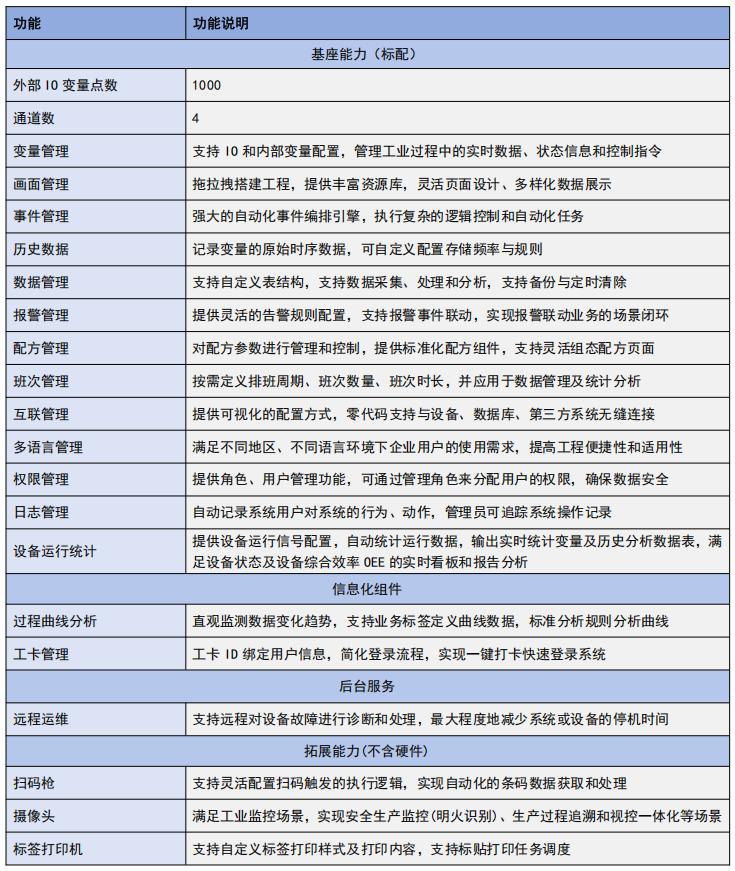 image-20251105181459136