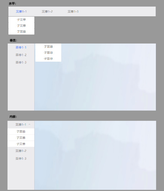 image-20251115105347058