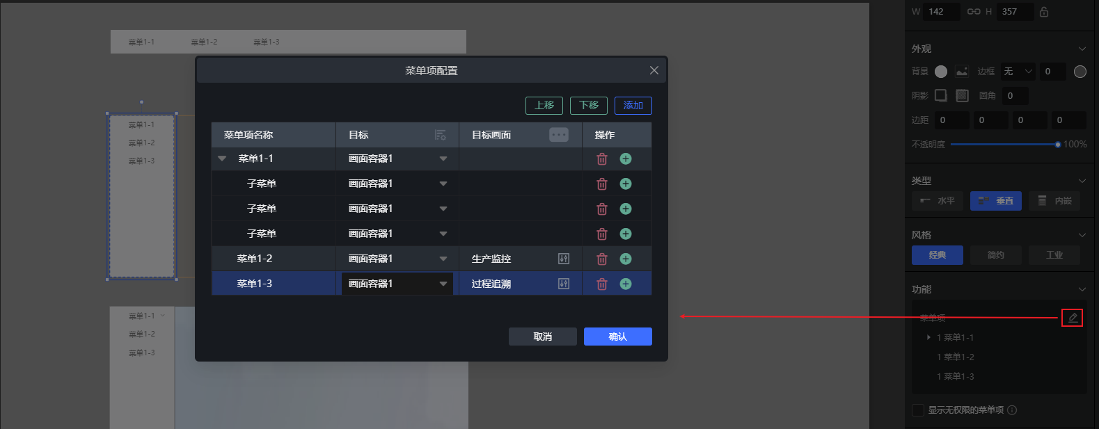 image-20251115110646102