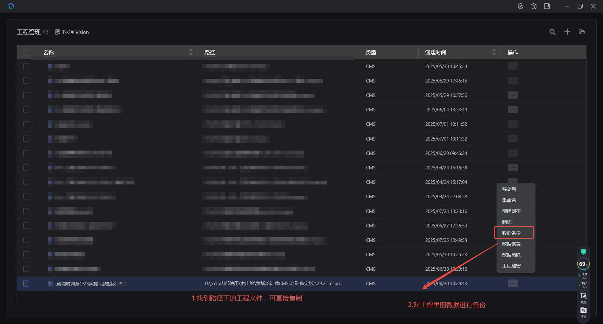 image-20251129140051142