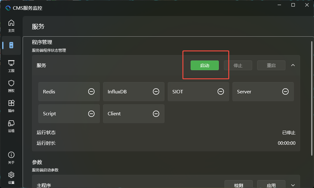 image-20251129140802016