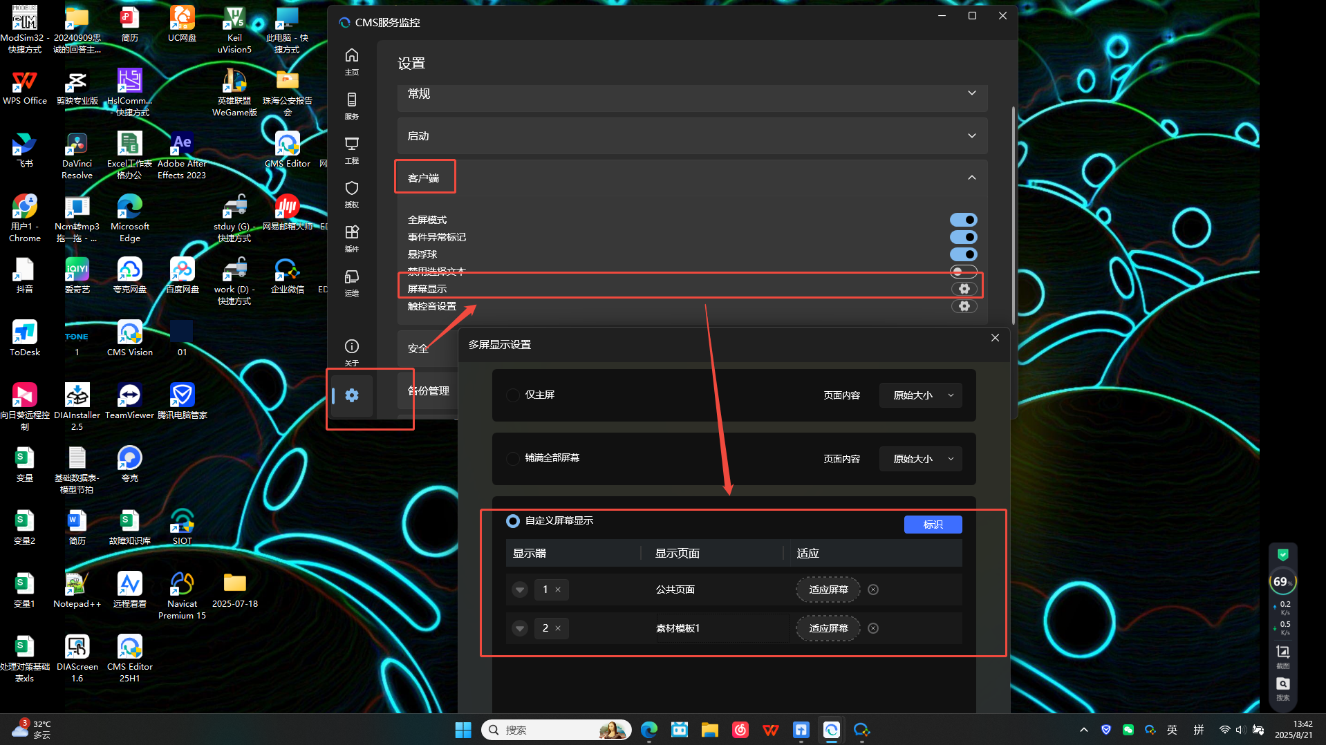 image-20251129145632327