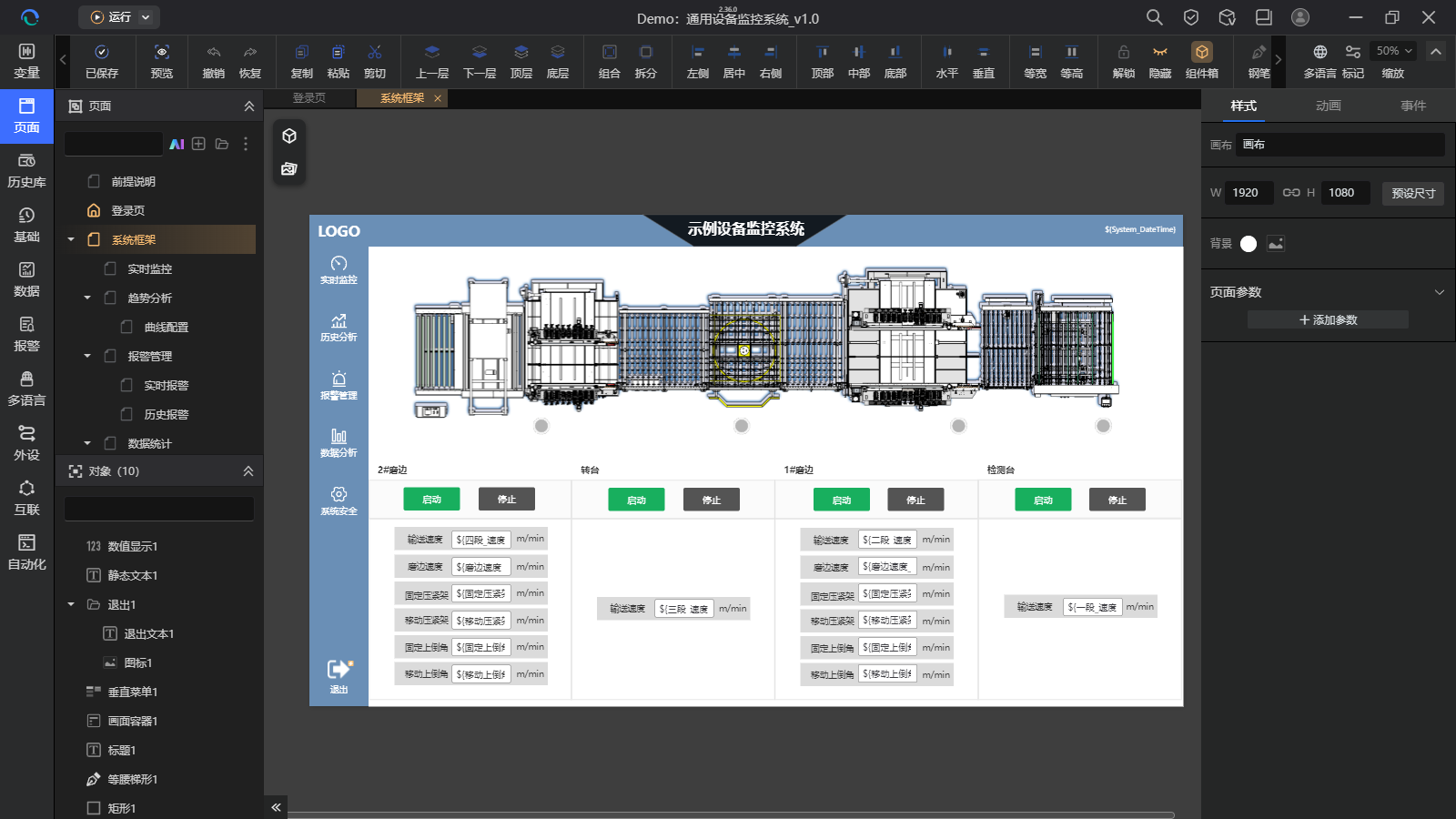 image-20251205104234010