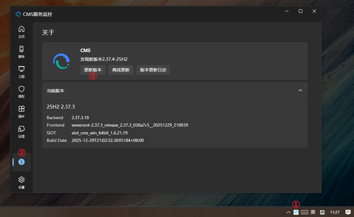 image-20260312112928408