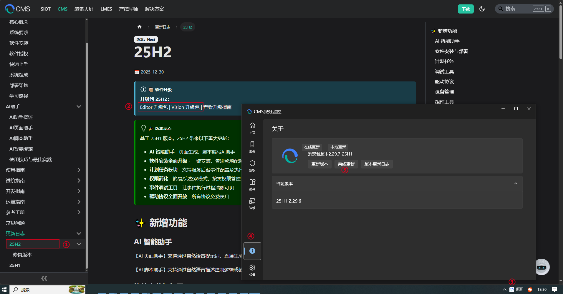 image-20260409183112220