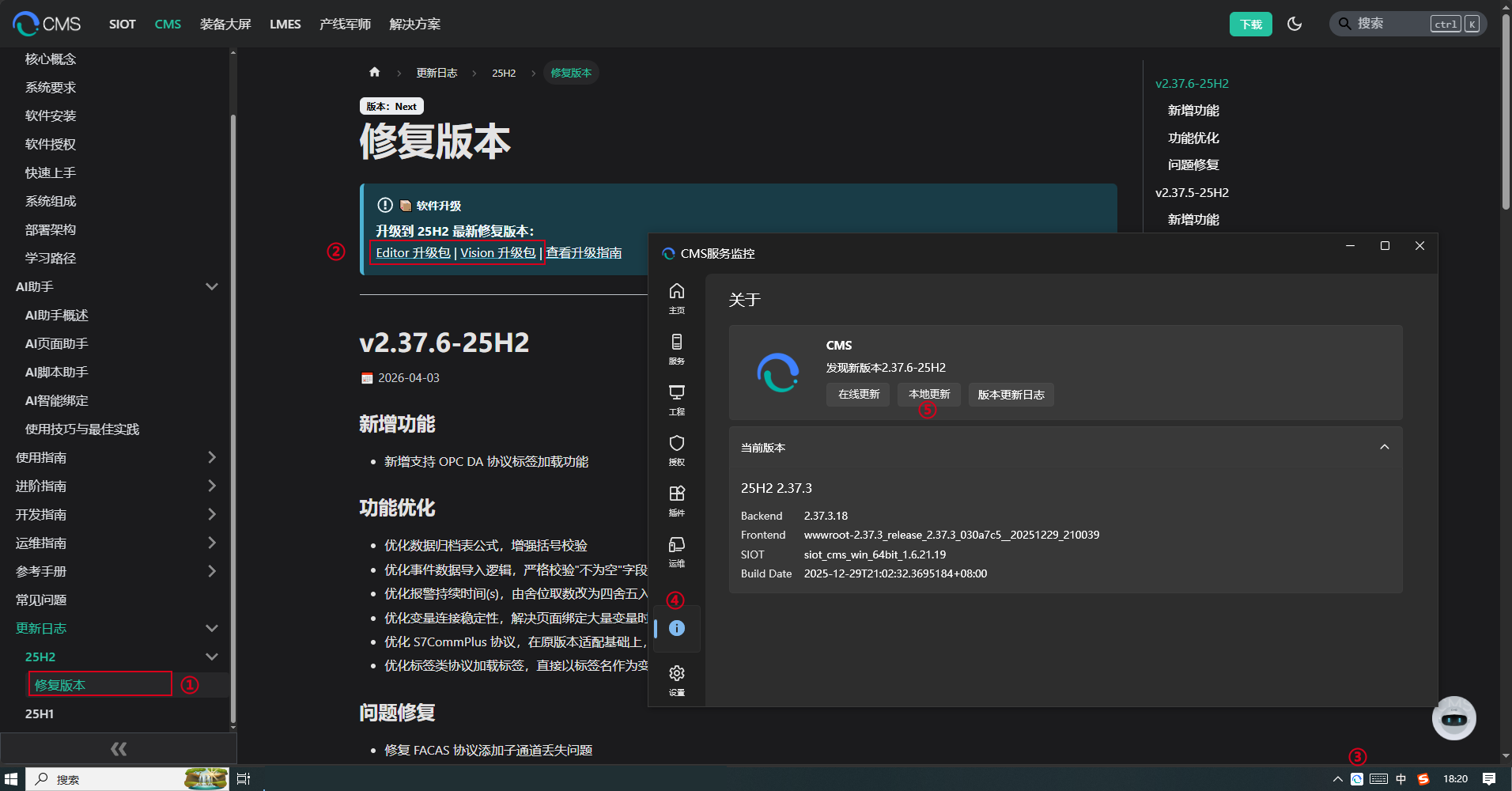 image-20260409183139406