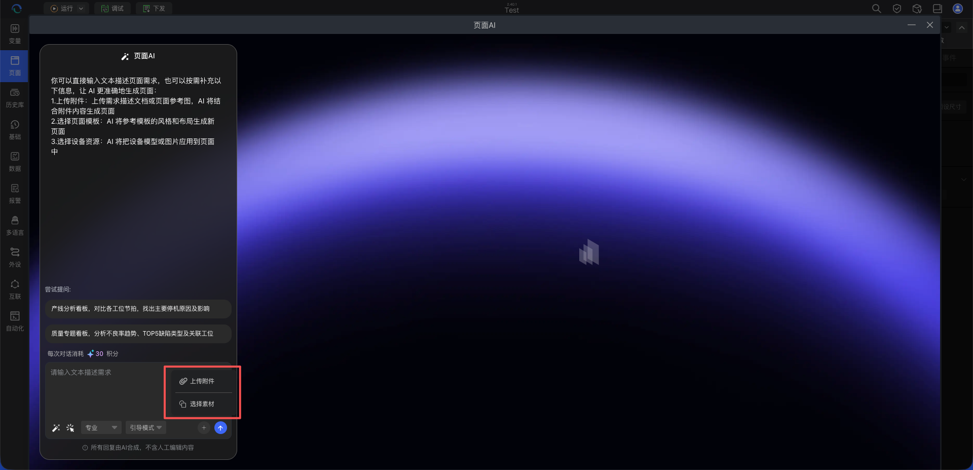 image-20260601144359601