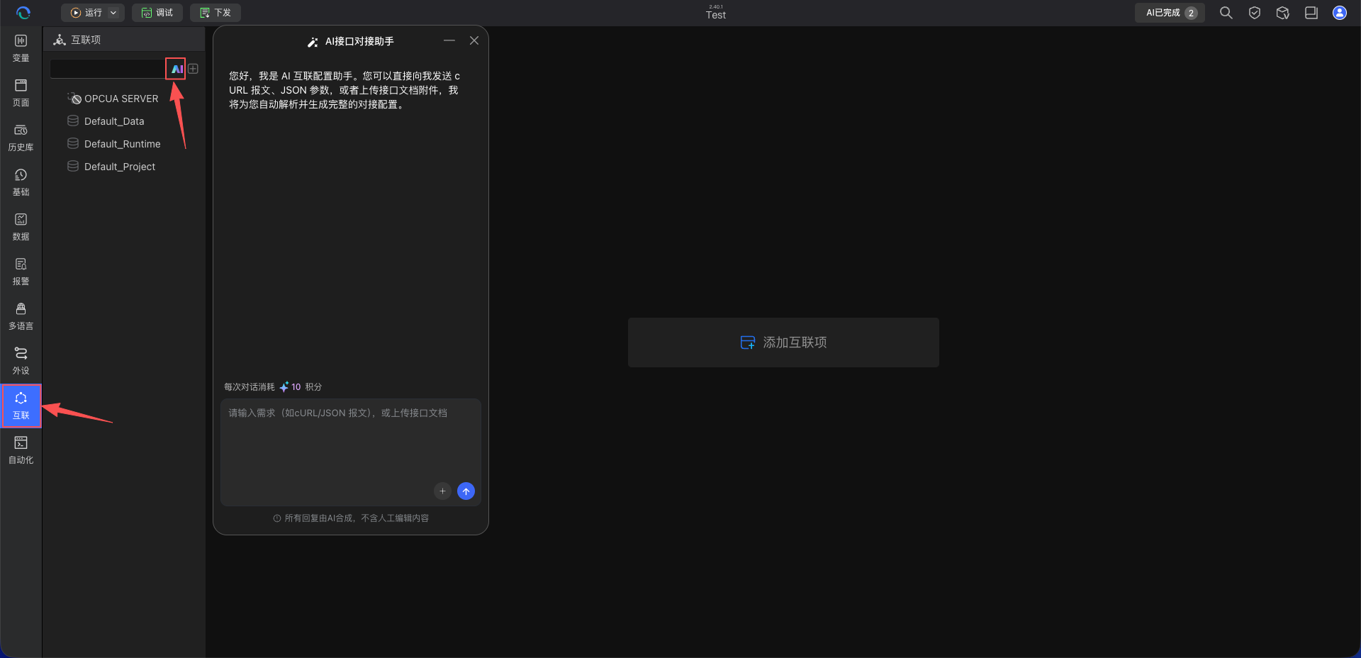 image-20260601160246976