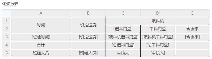 企业微信截图_16896826457131