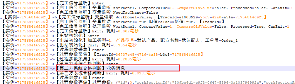 image-20240605150615404